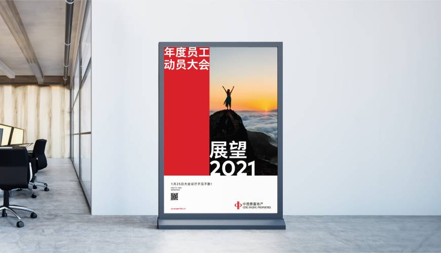 威海优秀的包装设计工作室