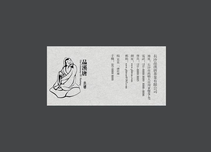 让包装成为品牌代言人——威海包装设计公司建立深度认知的五大关键步骤